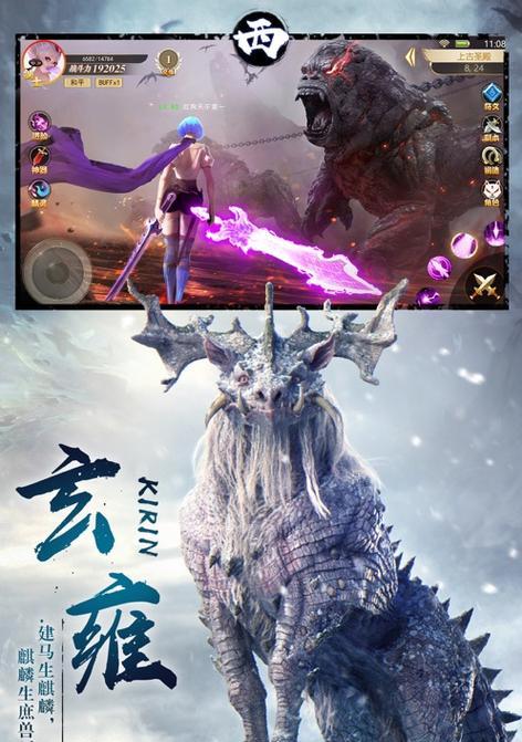 《掌握妄想山海卡墙吞噬技巧，打造最强宠物卡墙吞噬攻略》（通过精妙技巧）