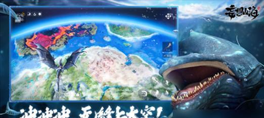 《妄想山海》新手3小时速刷紫装攻略（轻松get紫装）