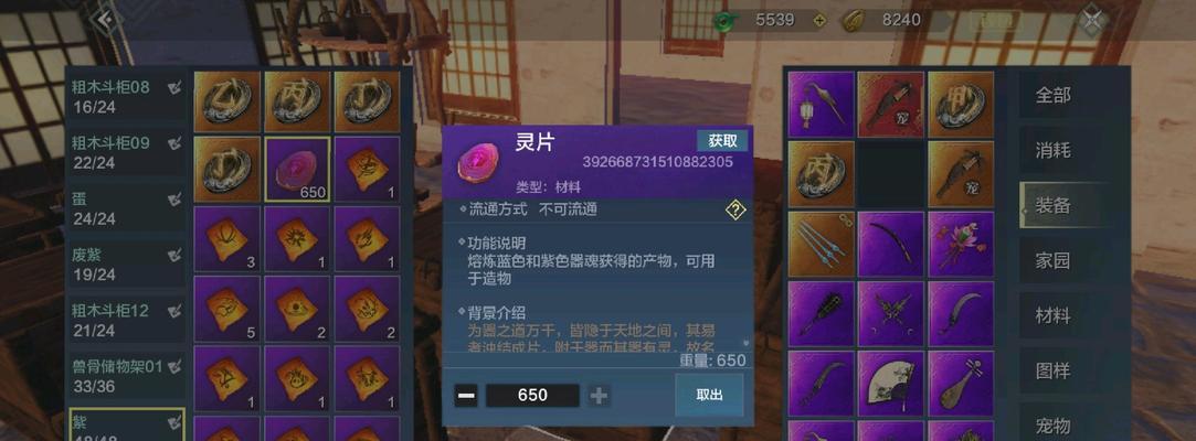 妄想山海灵气（用妄想山海灵气开启惊险刺激的冒险之旅）