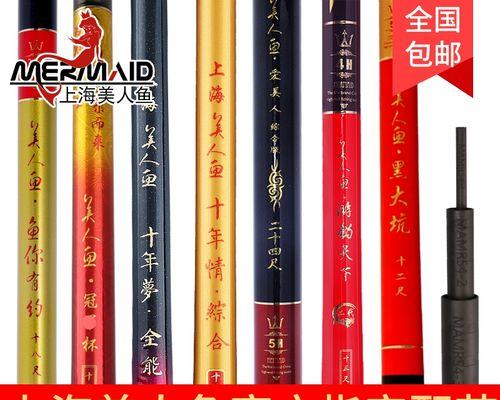 探寻妄想山海美人湖中美人鱼的秘密（以游戏为主）