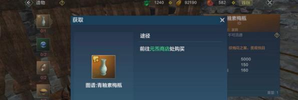 《妄想山海破元印的神奇威力》（探索游戏中的元素力量）
