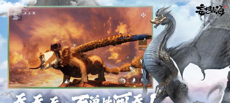 山海奇履斩魔攻略（轻松完成每个任务）