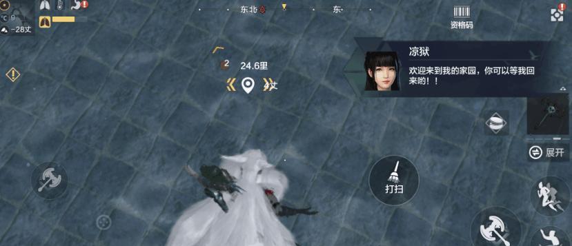 探秘《妄想山海奇履斩魔》（揭开奇幻之门）