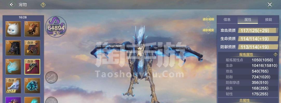 《探寻妄想山海千年羽瞿刷新位置与打法一览》（揭秘千年羽瞿的刷新位置及全面打法攻略）