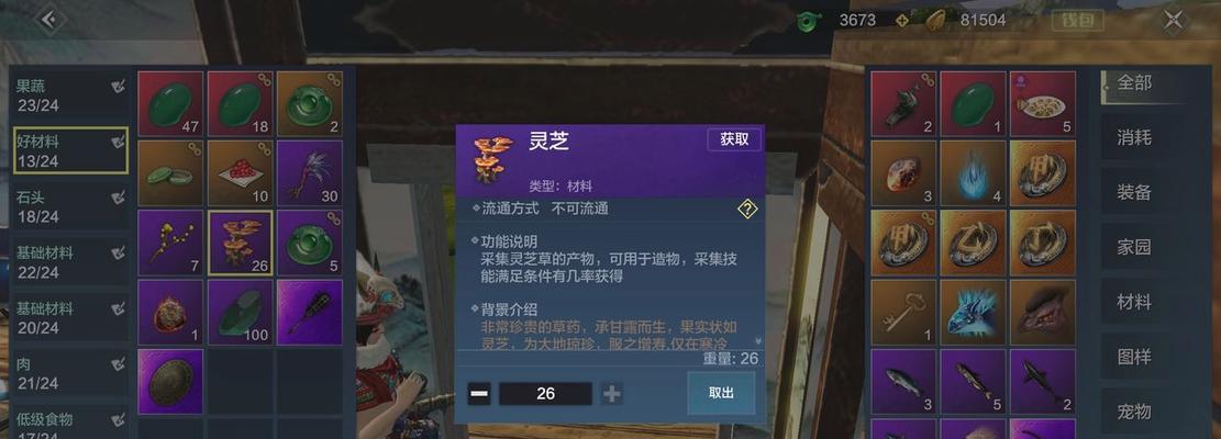 探秘妄想山海钦原分布地区的神秘之旅（揭开妄想山海钦原位置钦原分布地区的秘密）
