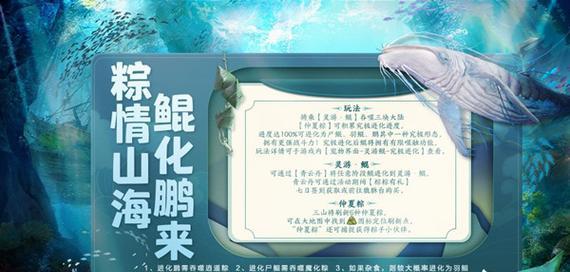 山海青云笛玩法详解（山海世界中最强大的乐器）