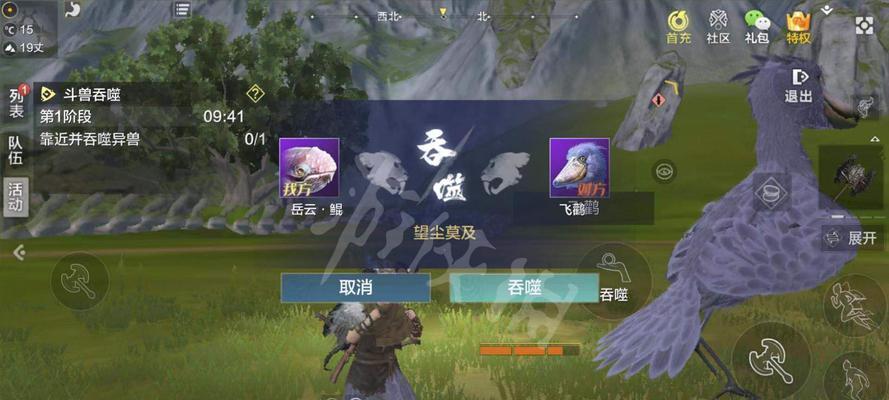 妄想山海（深入解析妄想山海的斗兽斗兽机制）