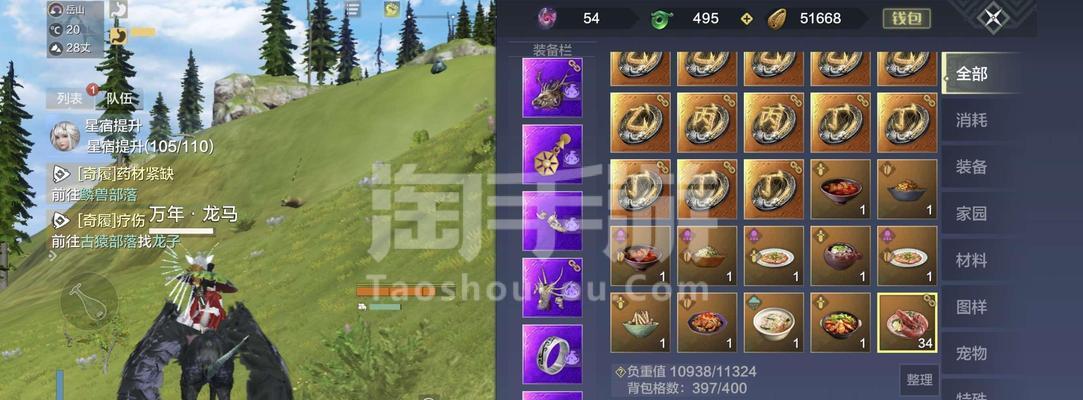 《如何合成神兽龙马》（游戏攻略分享）