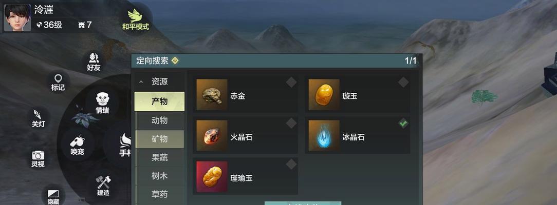 尽享妄想山海食谱之美味盛宴（以游戏为主）