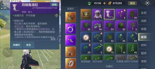 《妄想山海侍从砍树挖矿技能书获得攻略》（如何在游戏中快速获得妄想山海侍从砍树挖矿技能书）