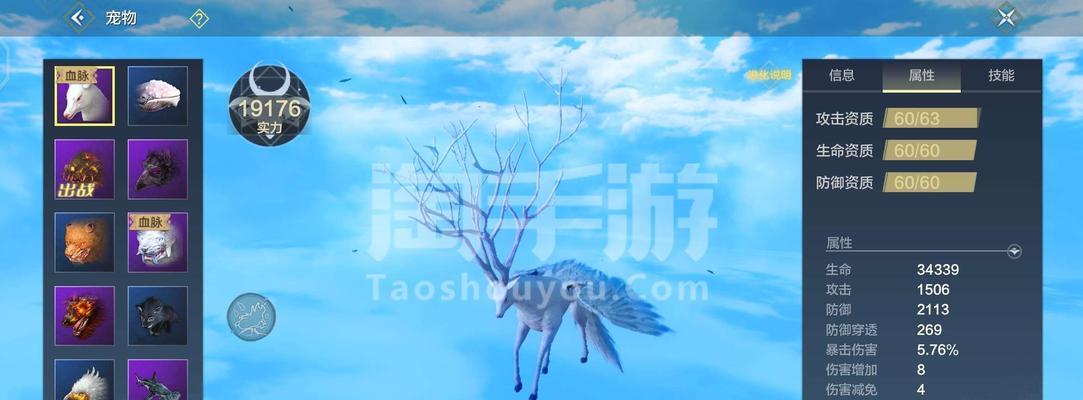 《妄想山海侍从砍树挖矿技能书获得攻略》（如何在游戏中快速获得妄想山海侍从砍树挖矿技能书）