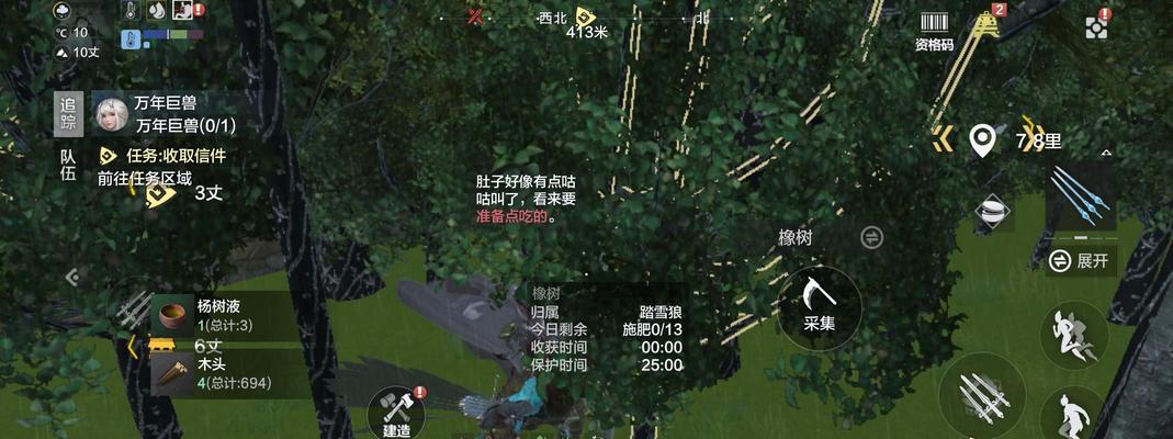 探秘妄想山海围狩（解锁奇幻世界）