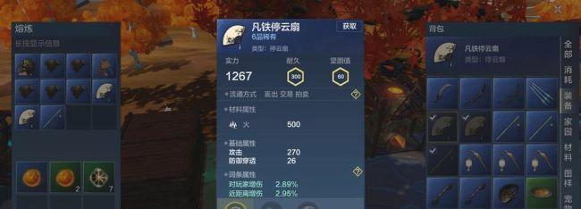 《山海武器配件安装使用方法指南》（掌握正确的安装步骤）