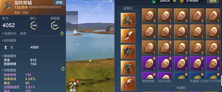 《妄想山海武器石头搭配攻略灵蕴选择》（探索游戏中的最佳武器石头组合）