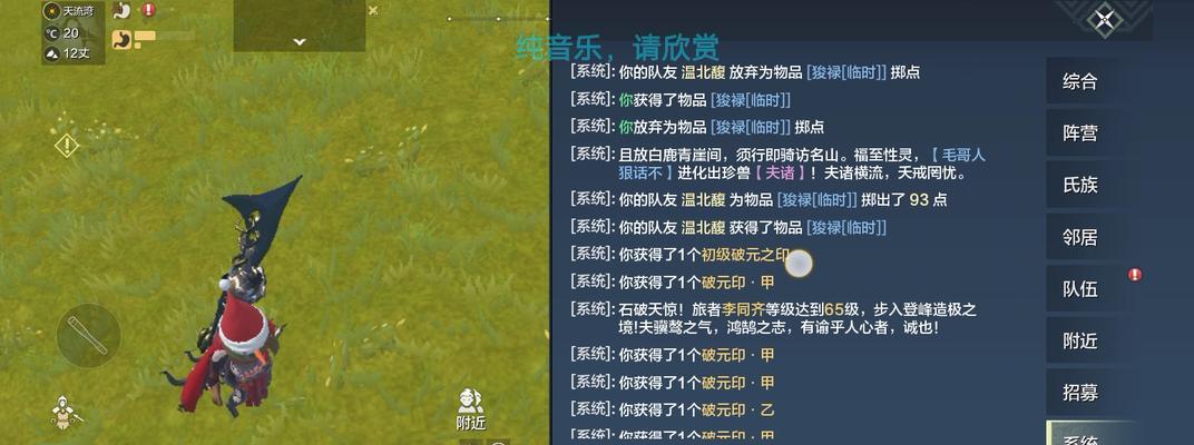 《妄想山海》新手入门攻略（从零开始）