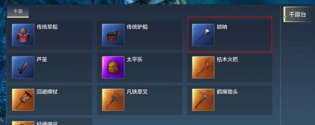 妄想山海新手攻略（以游戏为主）