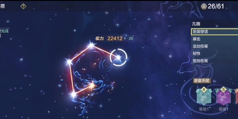 探索妄想山海星宿（优化战斗力）