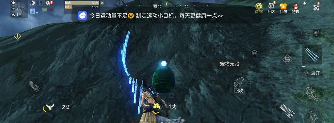 《妄想山海》红名机制详解——成为红名的步骤与影响（以游戏为主）
