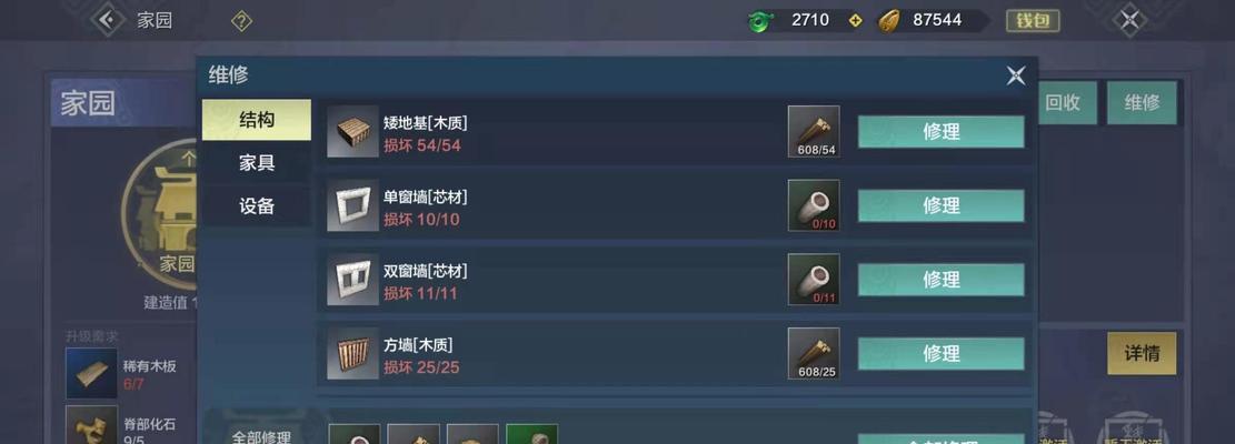 《妄想山海》新手战力快速提升攻略（掌握关键技巧）