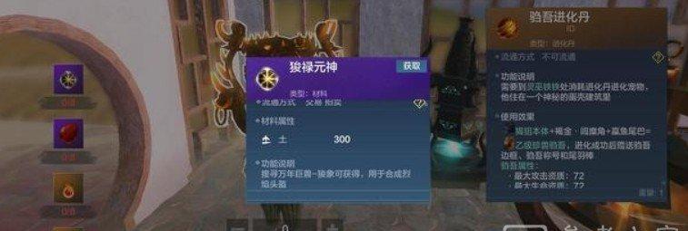 《以妄想山海掷点设置的游戏组队分配探究》（探索如何利用妄想山海掷点设置进行游戏组队分配）