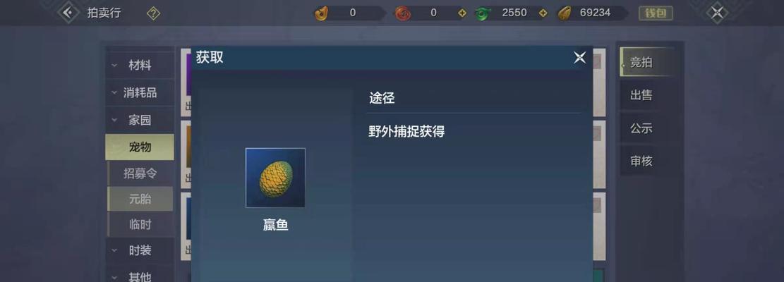 《妄想山海》装备材料获取方法及位置一览（游戏中如何获取装备材料）