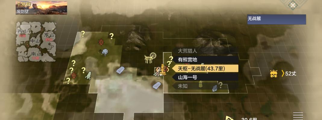 解析妄想山海负重系统（探索游戏中负重系统的运作原理与应对策略）