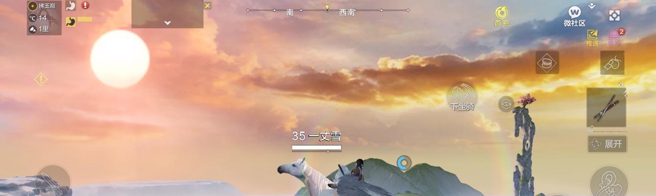 追寻幻想世界（勇闯山海）