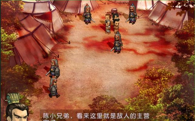微臣办不到全结局攻略（用游戏技巧和策略）