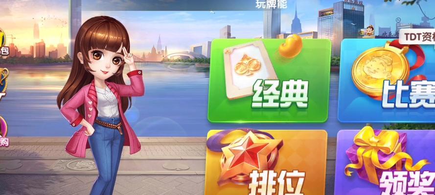 微信《欢乐斗地主》游戏刷豆攻略（轻松获得大量豆子的秘密技巧）