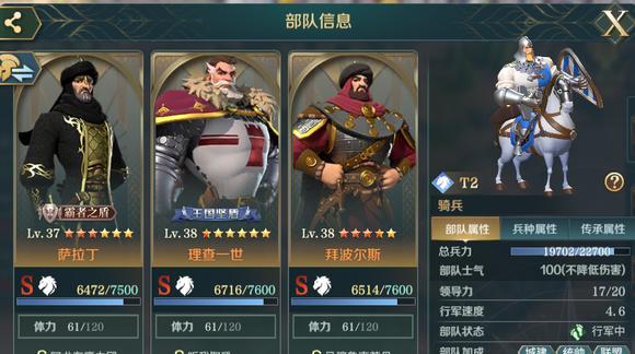 以文明与征服技能进阶方法搭配为主题的游戏攻略（探索游戏中如何优化技能搭配）