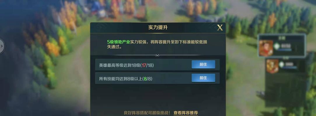 《探索文明与征服训练场的乐趣》（挑战自我）