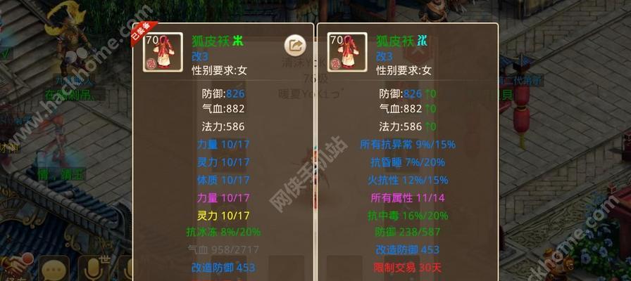 探寻八仙梦境蓝采和的秘密（挑战蓝采和）