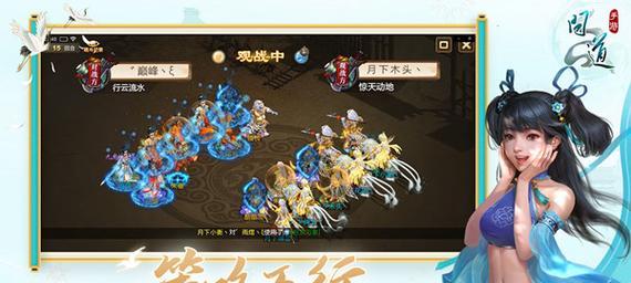 探寻八仙梦境蓝采和的秘密（挑战蓝采和）
