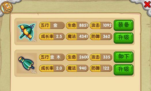 《问道手游》并肩同行任务攻略（与好友一同征战江湖）