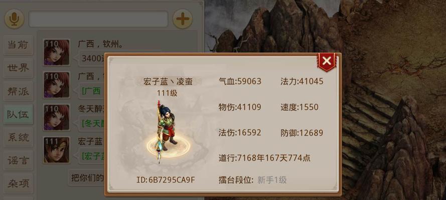 问道手游宠物快速升级与培养方法（打造强大宠物让你在游戏中无往不利）