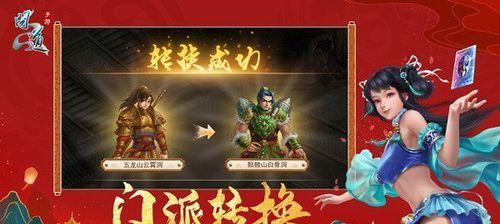 《问道手游技能精研攻略》（掌握技能精研）
