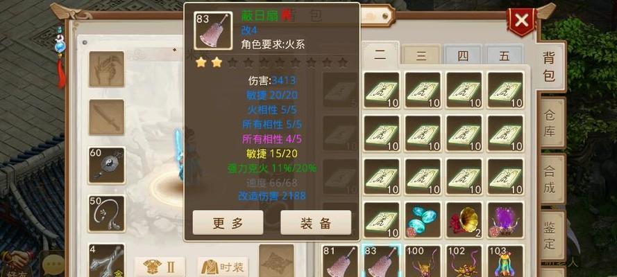 《问道手游九天真君如何击杀》（掌握九天真君击杀技巧）