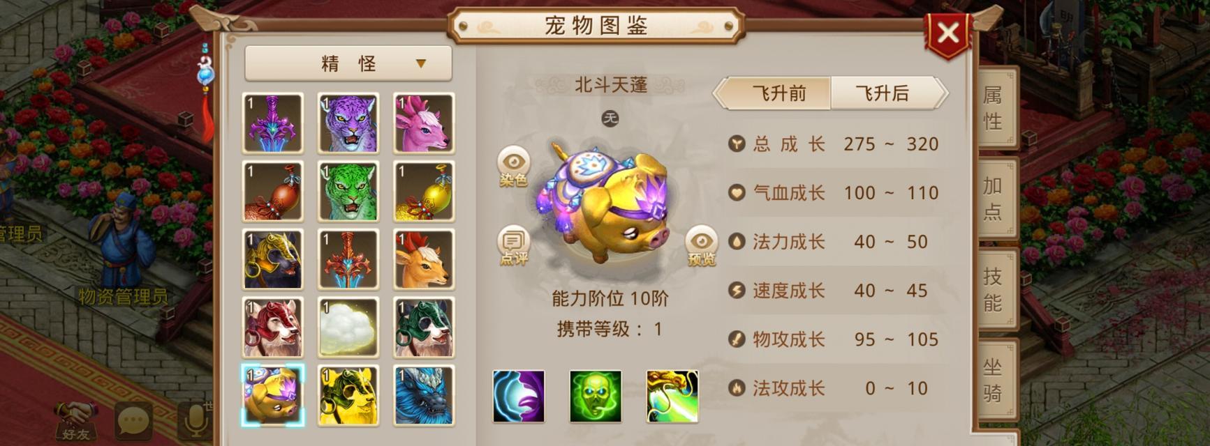 问道手游快速刷道攻略（掌握高效刷道技巧）