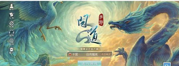 《问道手游探案江湖绿林攻略》（解谜）