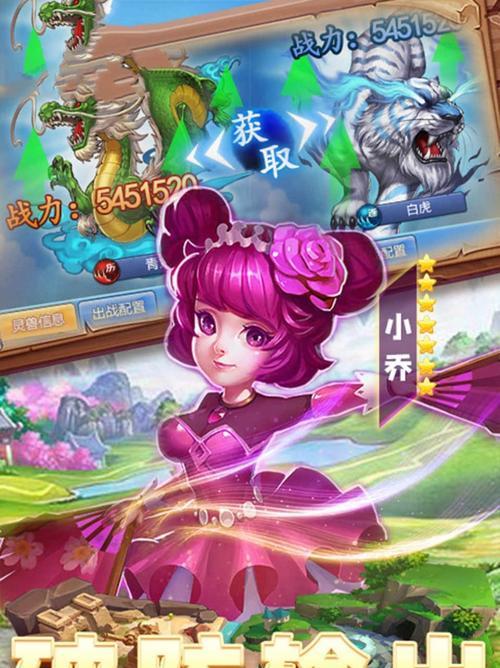 《问道手游探案江湖绿林攻略》（解谜）
