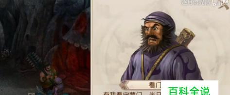 问道手游（揭秘游戏中引人猜想的人口失踪事件）