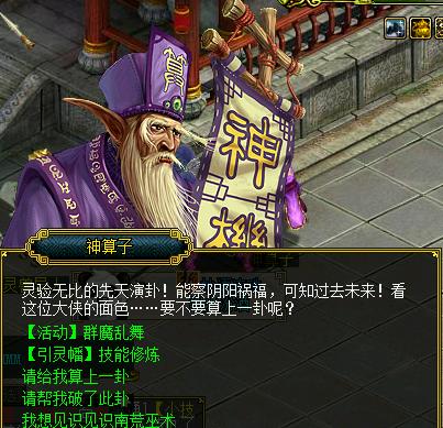 玩转问道推广员，探寻游戏世界的奇妙（了解问道推广员的好处）
