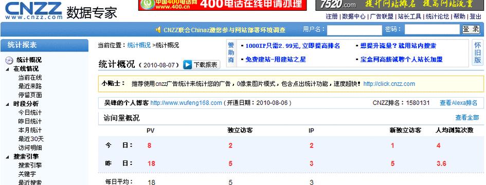 玩转问道推广员，探寻游戏世界的奇妙（了解问道推广员的好处）