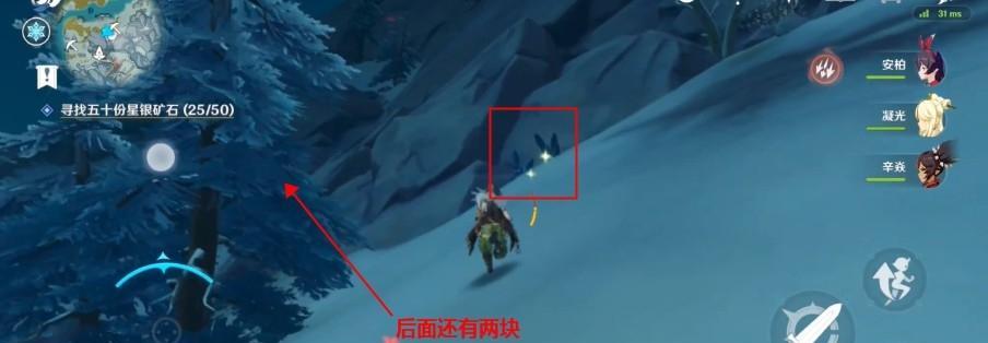 《探索游戏世界中的门派矿石获取方法》（深入了解我的门派矿石的获得途径）