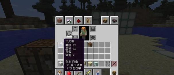 《我的世界附魔书用法详解》（探索附魔书的无限可能性）