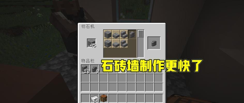 《我的世界中干草块的多种用途》（探索干草块的神奇功能）
