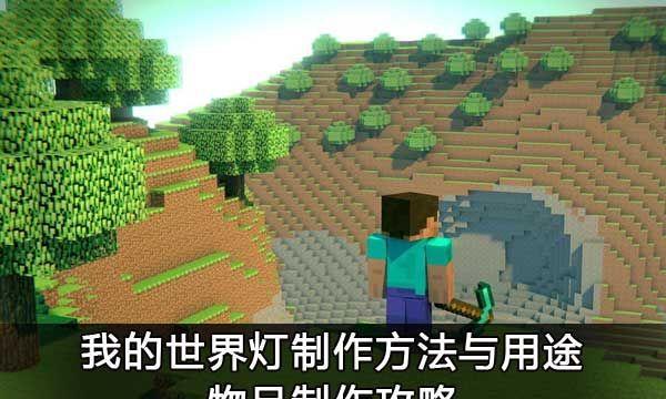 以我的世界观察者制作方法（学习如何制作观察者）