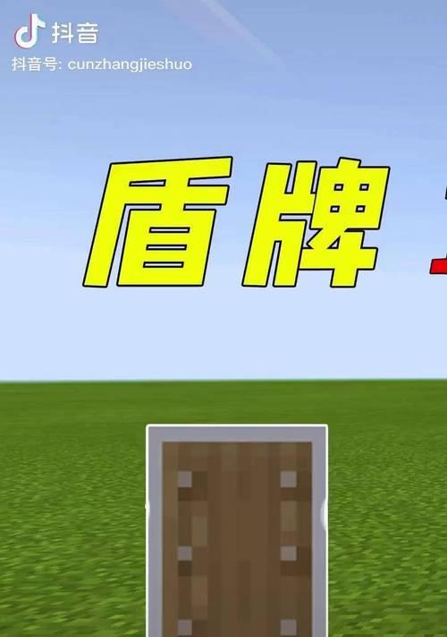 我的世界曲奇合成表（打造美味曲奇）