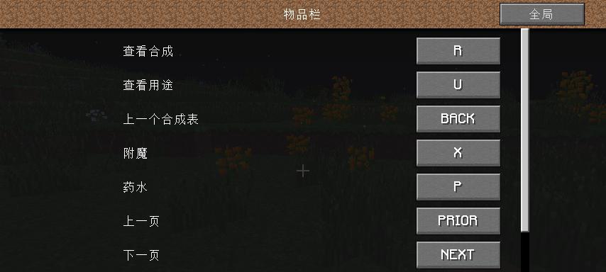 《我的世界石砖合成与制作全攻略》（石砖制作方法详解）