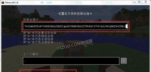 玩转我的世界（解密游戏中的创造力工具）